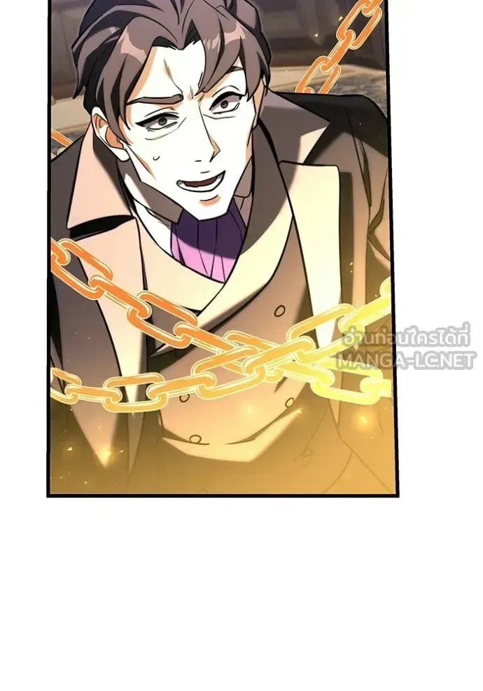 Terminally-Ill Genius Dark Knight อัศวินดำล่าท้าเวลา ตอนที่ 134 หน้า 5