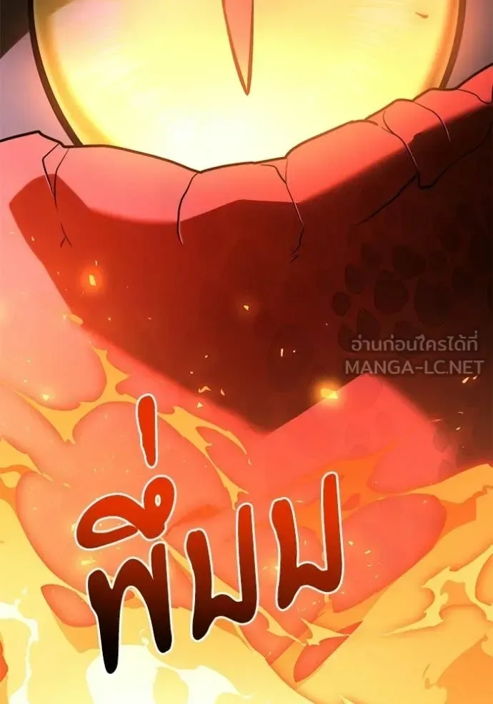 Terminally-Ill Genius Dark Knight อัศวินดำล่าท้าเวลา ตอนที่ 134 หน้า 52