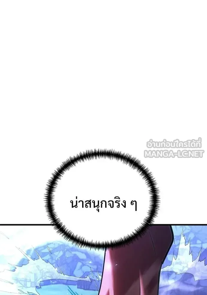 Terminally-Ill Genius Dark Knight อัศวินดำล่าท้าเวลา ตอนที่ 134 หน้า 61