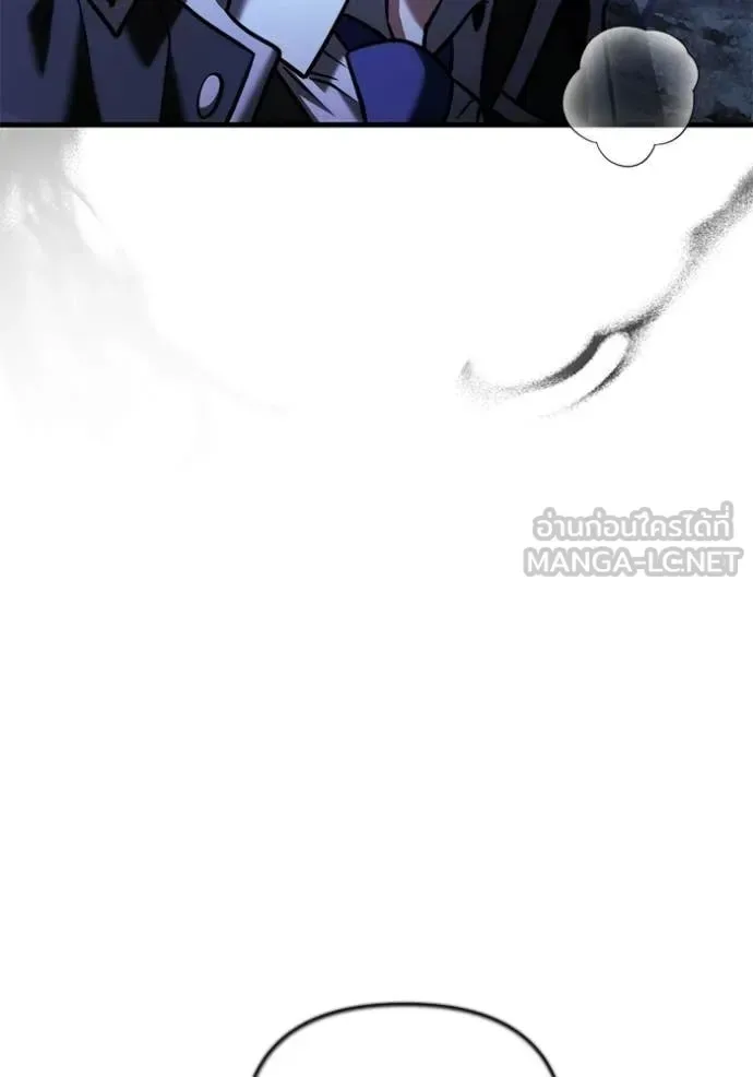 Terminally-Ill Genius Dark Knight อัศวินดำล่าท้าเวลา ตอนที่ 134 หน้า 96