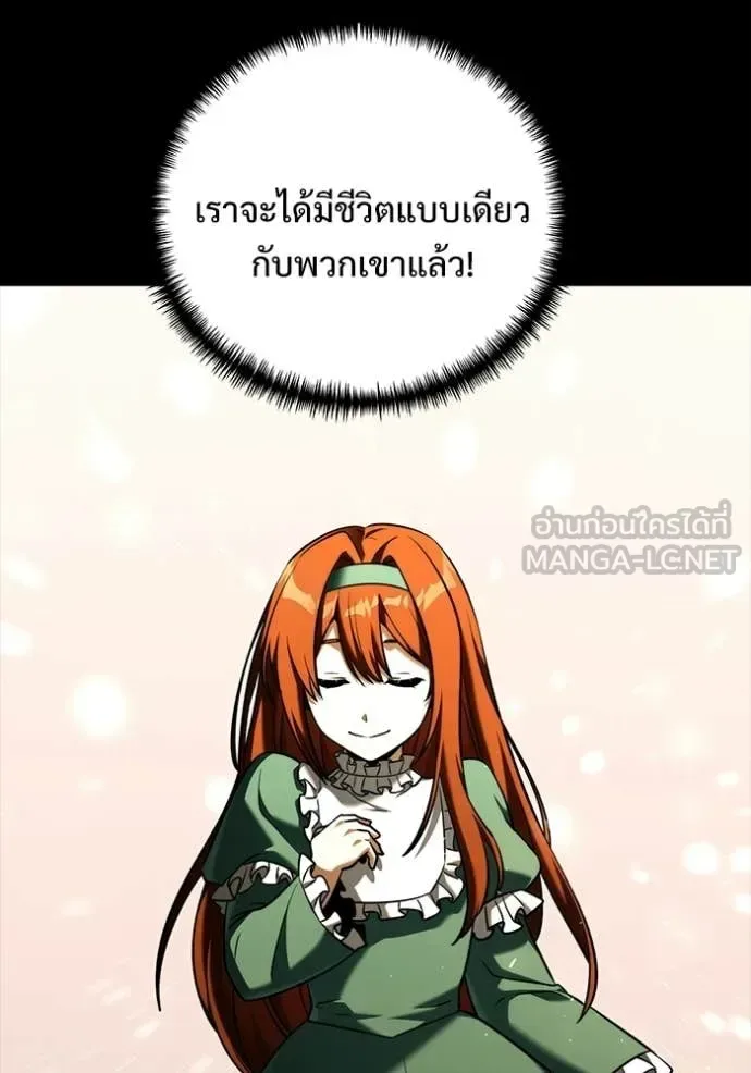 Terminally-Ill Genius Dark Knight อัศวินดำล่าท้าเวลา ตอนที่ 135 หน้า 39
