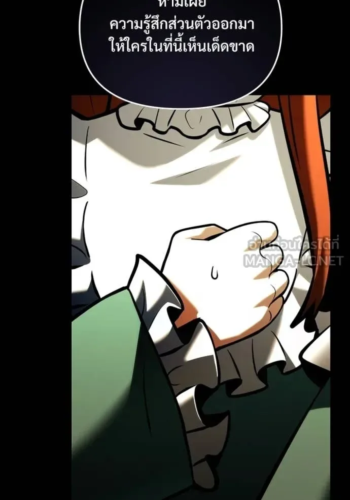 Terminally-Ill Genius Dark Knight อัศวินดำล่าท้าเวลา ตอนที่ 135 หน้า 58