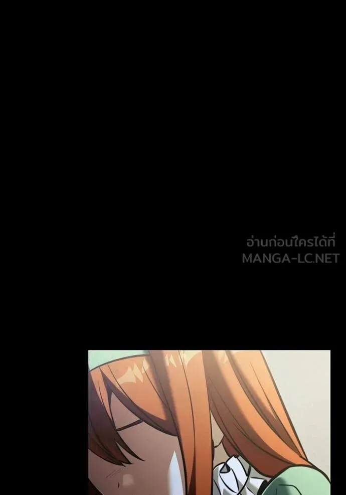 Terminally-Ill Genius Dark Knight อัศวินดำล่าท้าเวลา ตอนที่ 135 หน้า 82