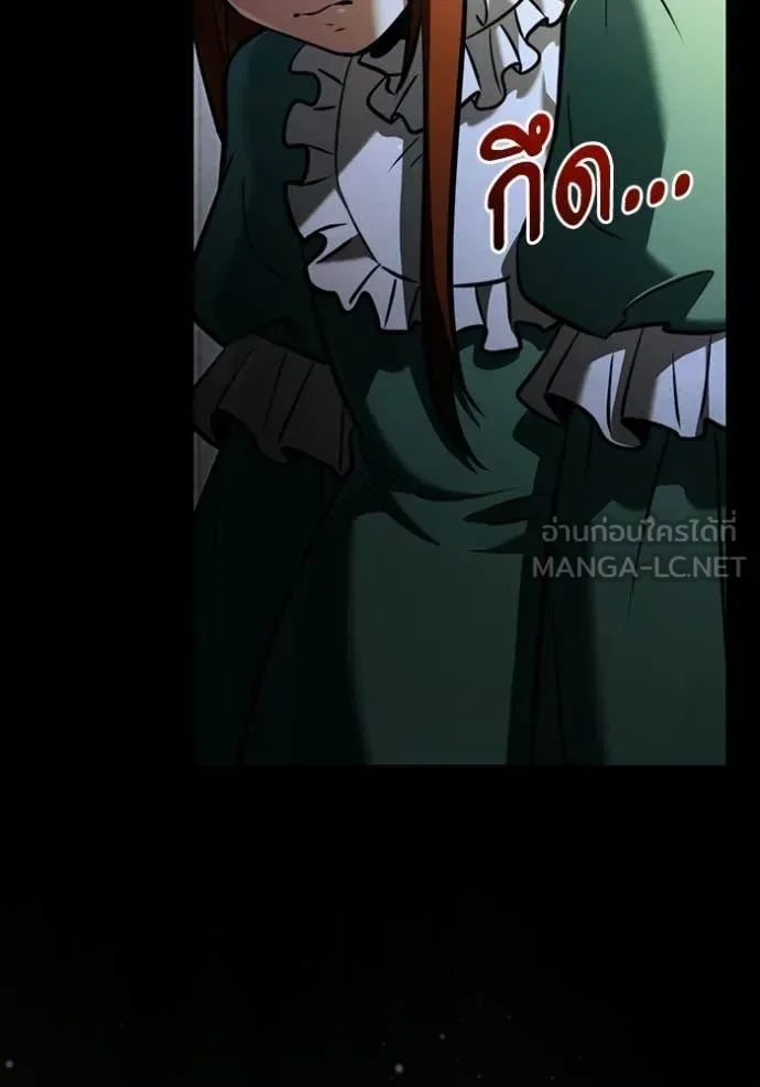 Terminally-Ill Genius Dark Knight อัศวินดำล่าท้าเวลา ตอนที่ 135 หน้า 83