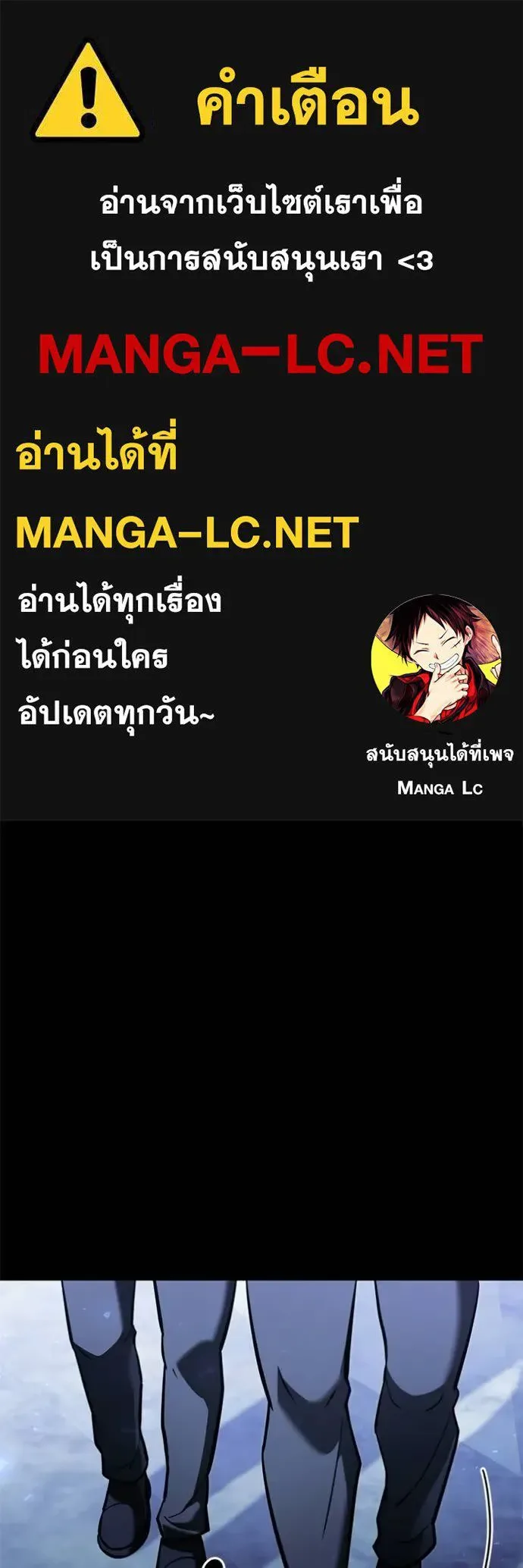 Terminally-Ill Genius Dark Knight อัศวินดำล่าท้าเวลา ตอนที่ 136 หน้า 1