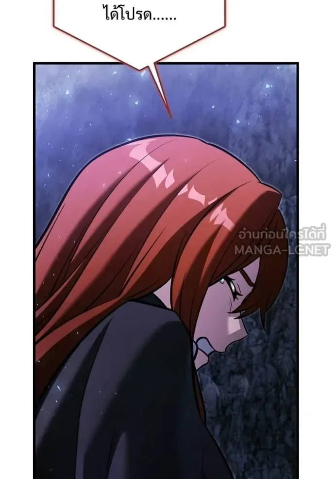 Terminally-Ill Genius Dark Knight อัศวินดำล่าท้าเวลา ตอนที่ 136 หน้า 118