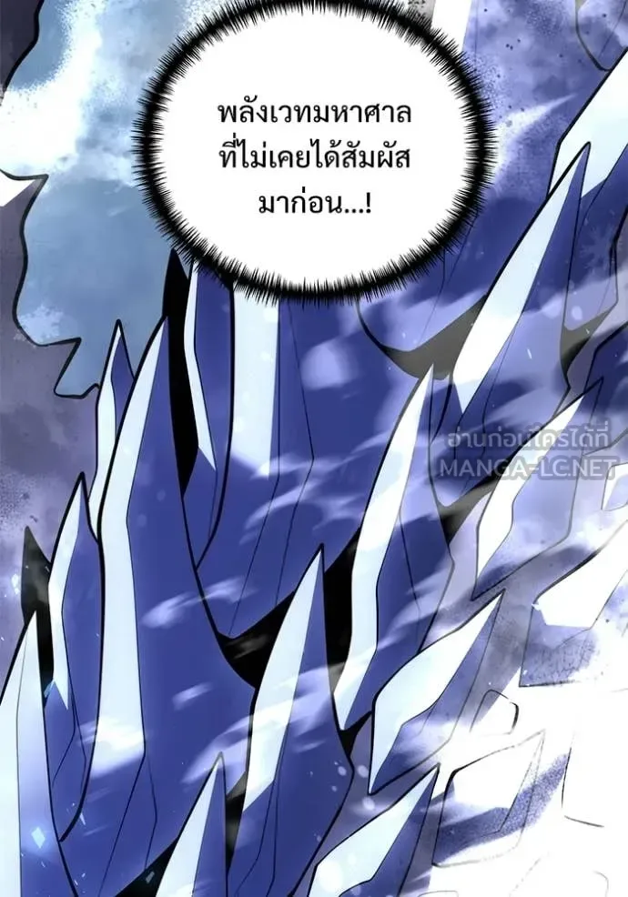 Terminally-Ill Genius Dark Knight อัศวินดำล่าท้าเวลา ตอนที่ 136 หน้า 136