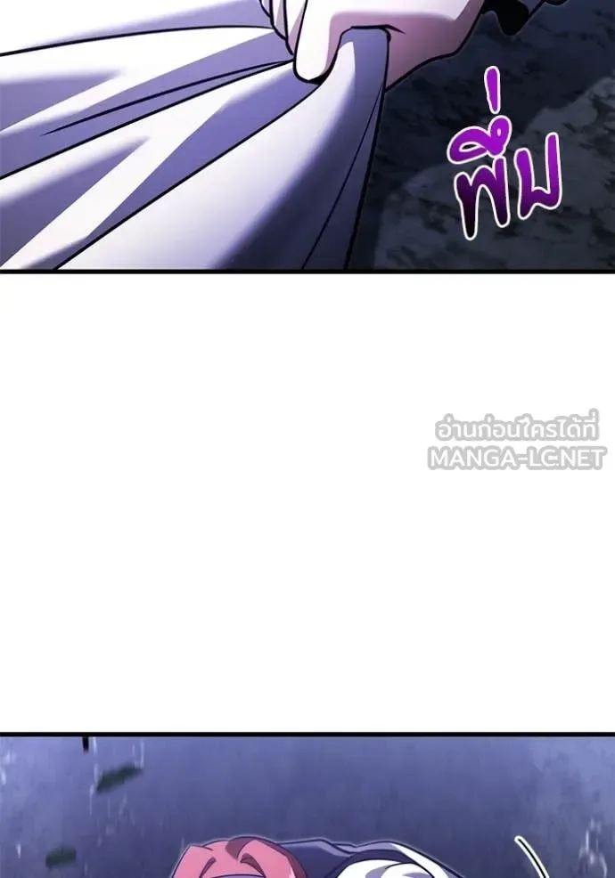 Terminally-Ill Genius Dark Knight อัศวินดำล่าท้าเวลา ตอนที่ 136 หน้า 138