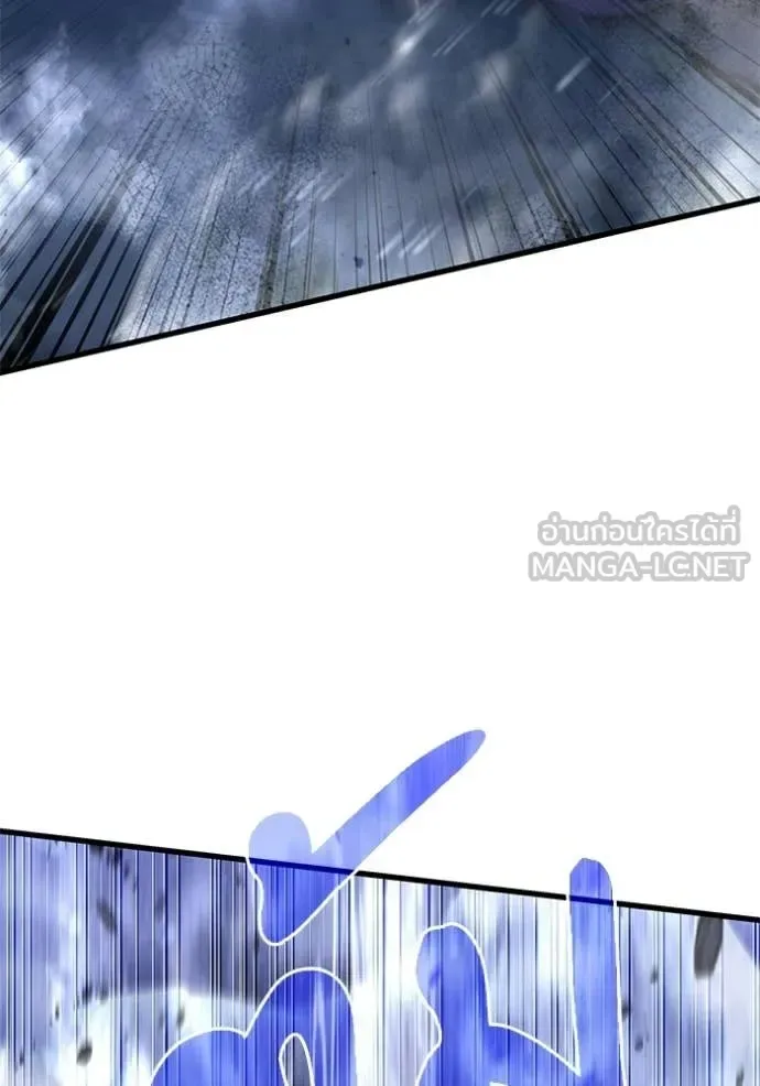 Terminally-Ill Genius Dark Knight อัศวินดำล่าท้าเวลา ตอนที่ 136 หน้า 142