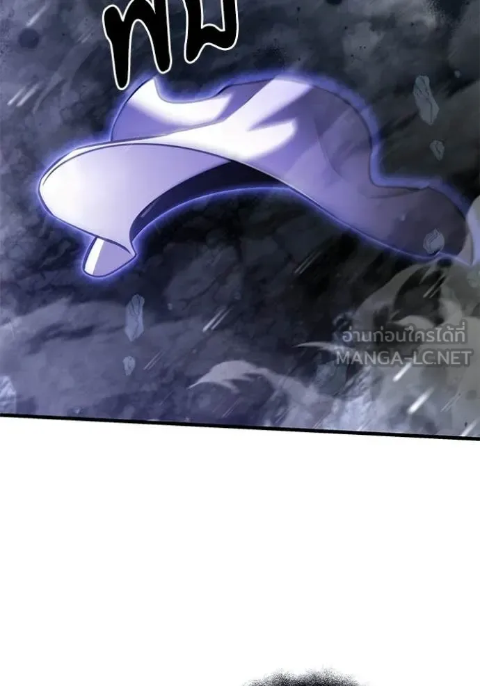 Terminally-Ill Genius Dark Knight อัศวินดำล่าท้าเวลา ตอนที่ 136 หน้า 145