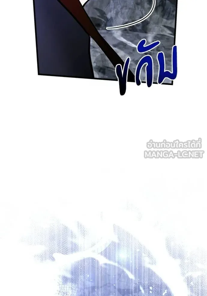 Terminally-Ill Genius Dark Knight อัศวินดำล่าท้าเวลา ตอนที่ 136 หน้า 147