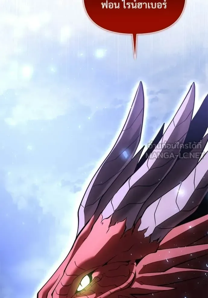 Terminally-Ill Genius Dark Knight อัศวินดำล่าท้าเวลา ตอนที่ 136 หน้า 159