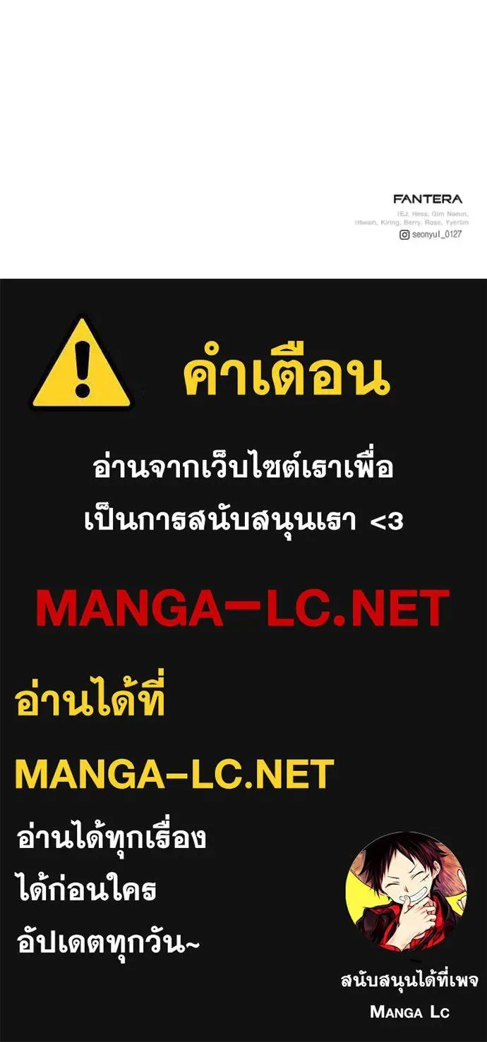 Terminally-Ill Genius Dark Knight อัศวินดำล่าท้าเวลา ตอนที่ 136 หน้า 162