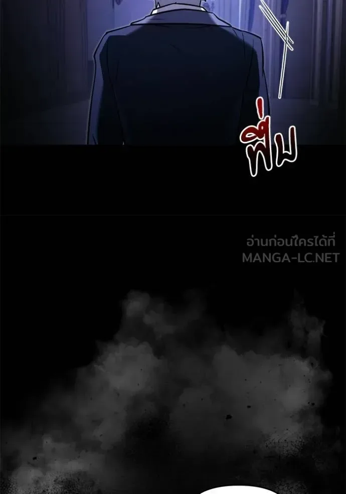 Terminally-Ill Genius Dark Knight อัศวินดำล่าท้าเวลา ตอนที่ 136 หน้า 21