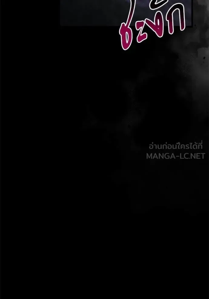 Terminally-Ill Genius Dark Knight อัศวินดำล่าท้าเวลา ตอนที่ 136 หน้า 23