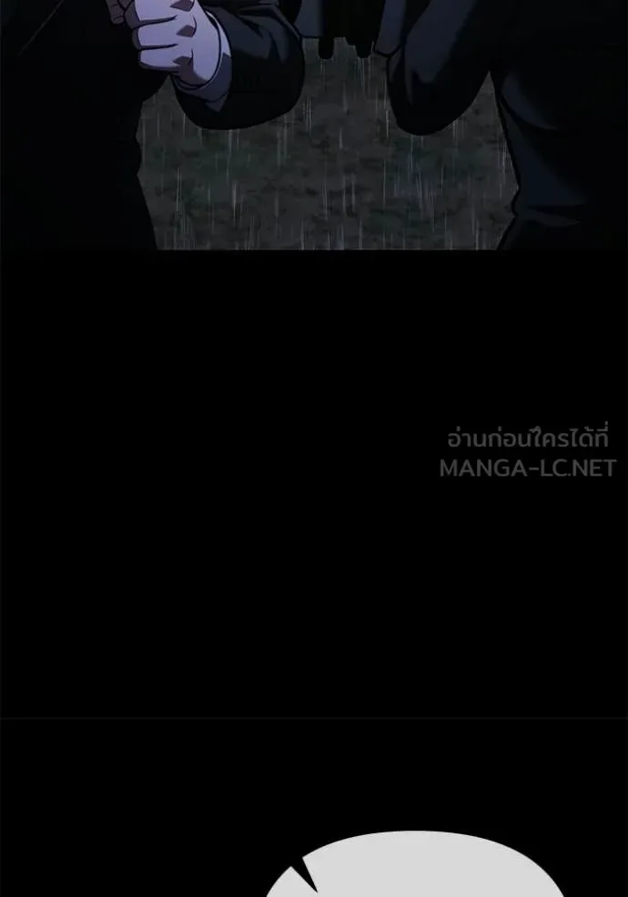 Terminally-Ill Genius Dark Knight อัศวินดำล่าท้าเวลา ตอนที่ 136 หน้า 78