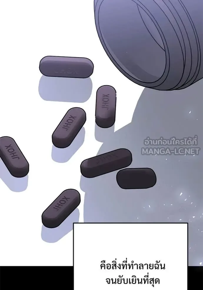 Terminally-Ill Genius Dark Knight อัศวินดำล่าท้าเวลา ตอนที่ 137 หน้า 109