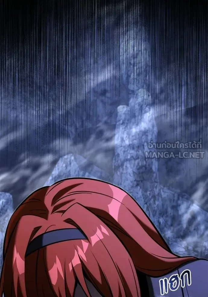 Terminally-Ill Genius Dark Knight อัศวินดำล่าท้าเวลา ตอนที่ 137 หน้า 147