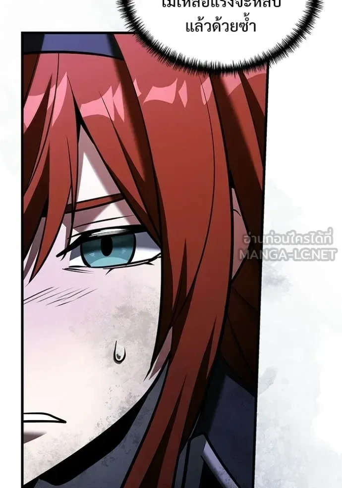 Terminally-Ill Genius Dark Knight อัศวินดำล่าท้าเวลา ตอนที่ 137 หน้า 154