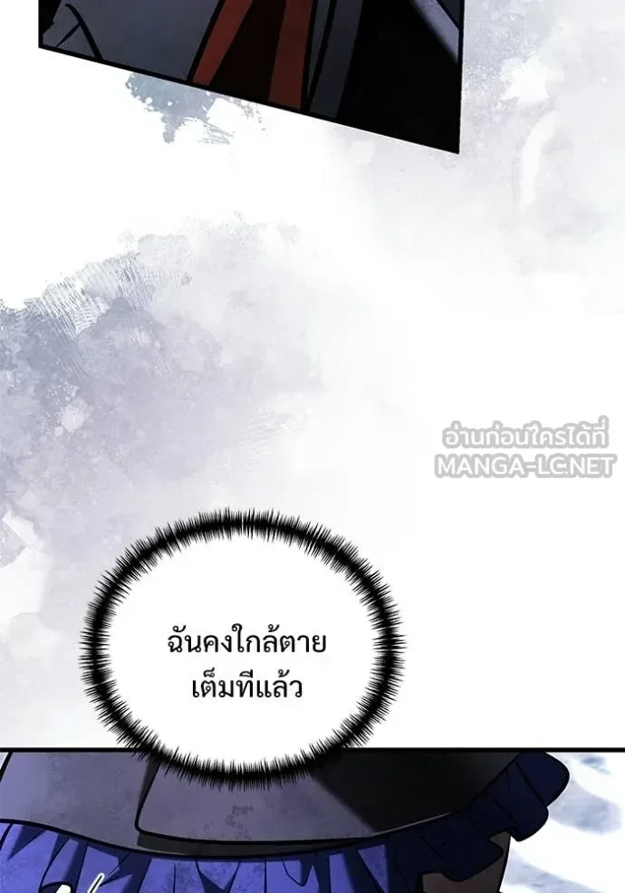 Terminally-Ill Genius Dark Knight อัศวินดำล่าท้าเวลา ตอนที่ 137 หน้า 155