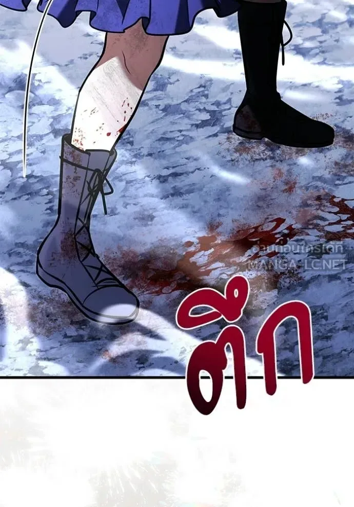 Terminally-Ill Genius Dark Knight อัศวินดำล่าท้าเวลา ตอนที่ 137 หน้า 156