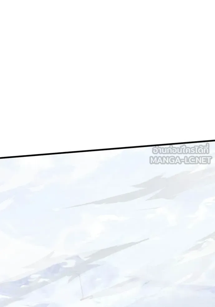 Terminally-Ill Genius Dark Knight อัศวินดำล่าท้าเวลา ตอนที่ 137 หน้า 46