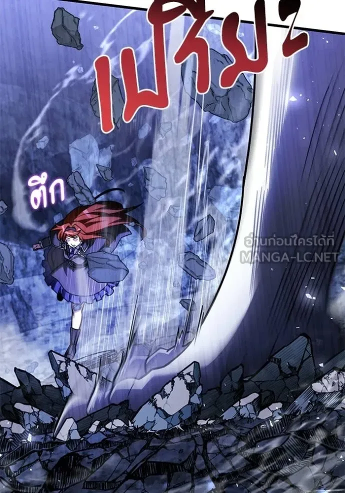 Terminally-Ill Genius Dark Knight อัศวินดำล่าท้าเวลา ตอนที่ 137 หน้า 49