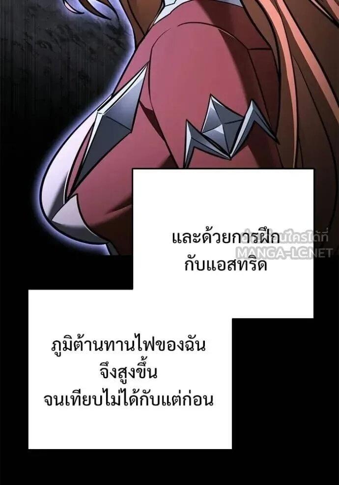 Terminally-Ill Genius Dark Knight อัศวินดำล่าท้าเวลา ตอนที่ 138 หน้า 103