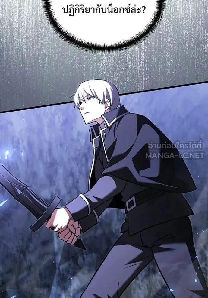 Terminally-Ill Genius Dark Knight อัศวินดำล่าท้าเวลา ตอนที่ 138 หน้า 12