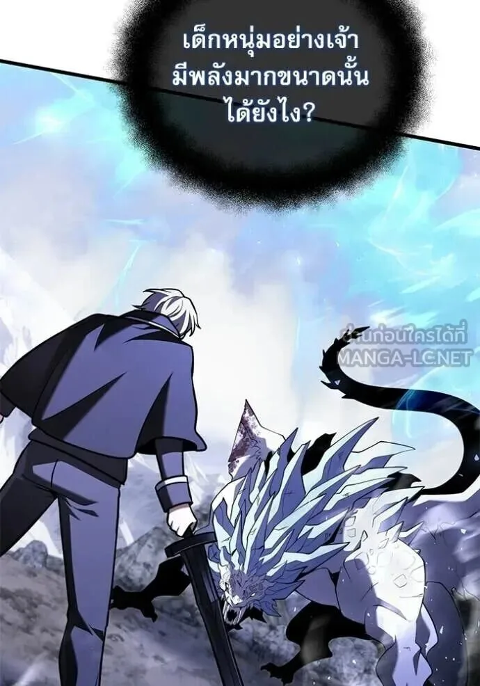 Terminally-Ill Genius Dark Knight อัศวินดำล่าท้าเวลา ตอนที่ 138 หน้า 133