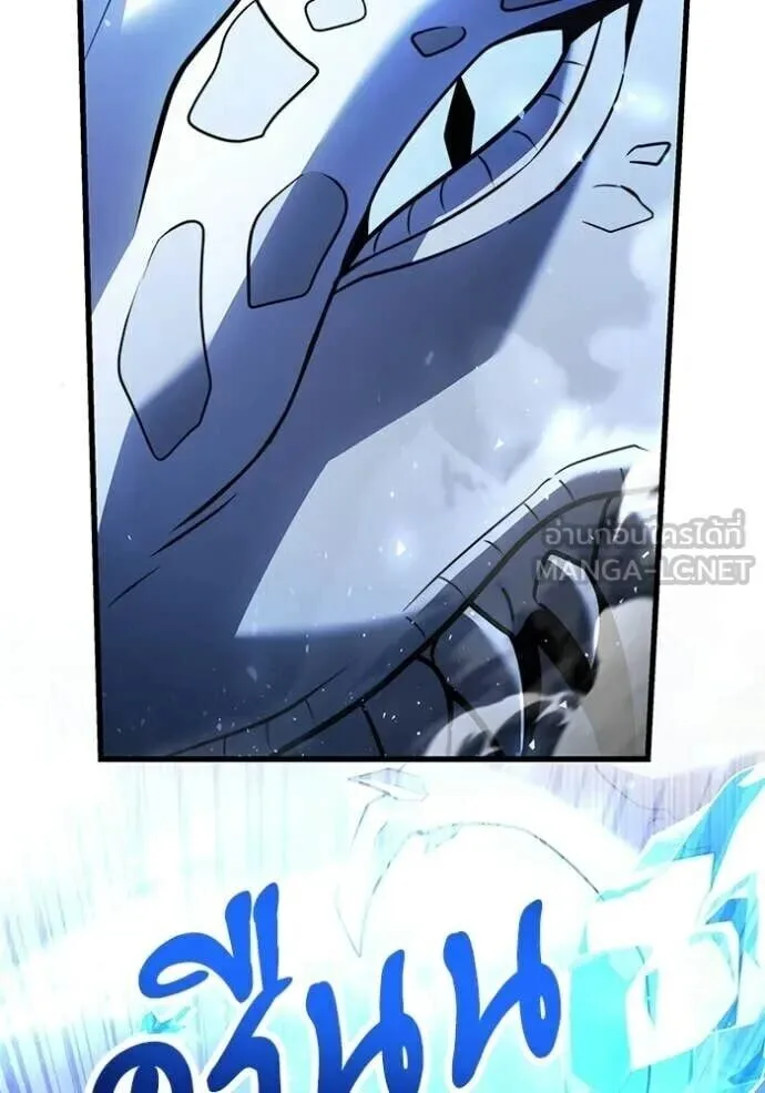Terminally-Ill Genius Dark Knight อัศวินดำล่าท้าเวลา ตอนที่ 138 หน้า 138