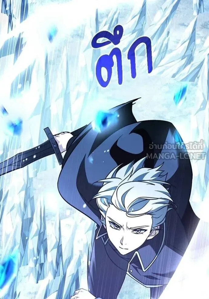 Terminally-Ill Genius Dark Knight อัศวินดำล่าท้าเวลา ตอนที่ 138 หน้า 150