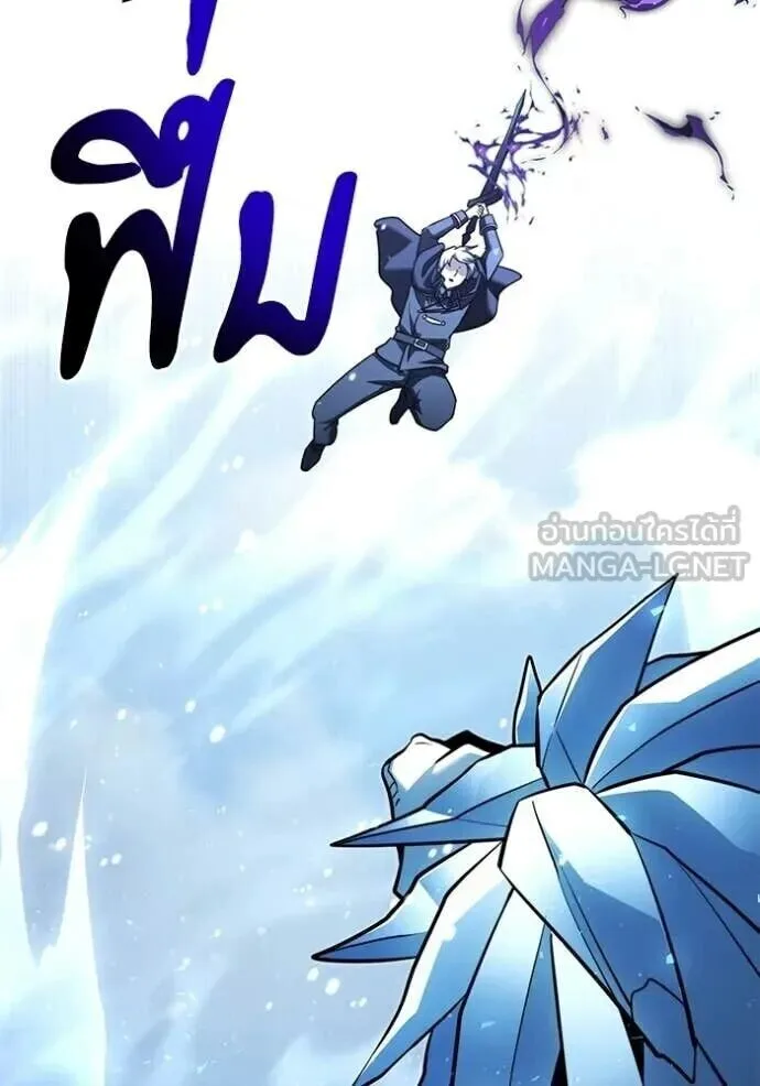 Terminally-Ill Genius Dark Knight อัศวินดำล่าท้าเวลา ตอนที่ 138 หน้า 153