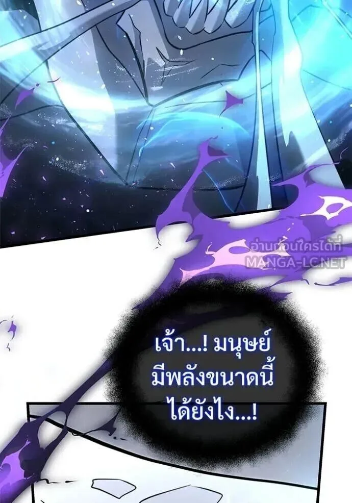 Terminally-Ill Genius Dark Knight อัศวินดำล่าท้าเวลา ตอนที่ 138 หน้า 162