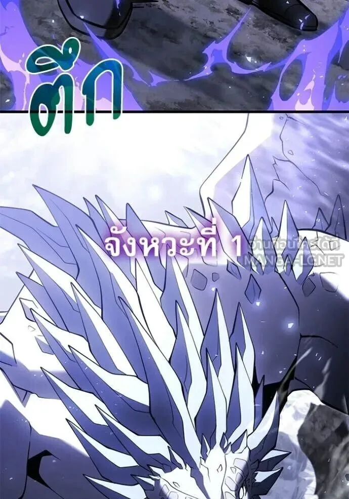Terminally-Ill Genius Dark Knight อัศวินดำล่าท้าเวลา ตอนที่ 138 หน้า 35