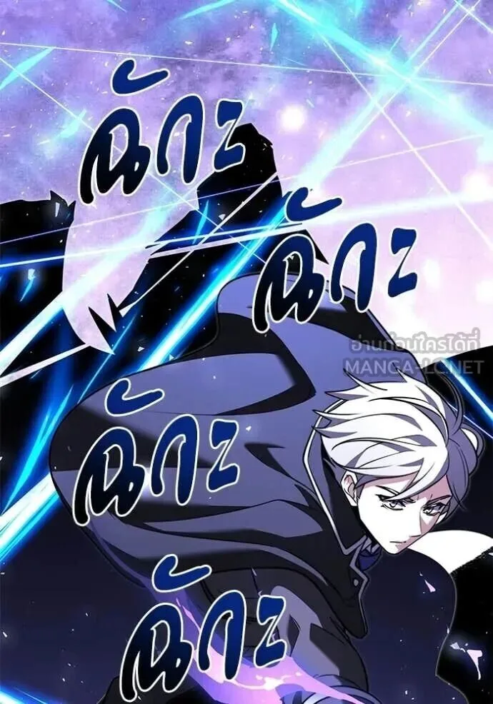 Terminally-Ill Genius Dark Knight อัศวินดำล่าท้าเวลา ตอนที่ 138 หน้า 44