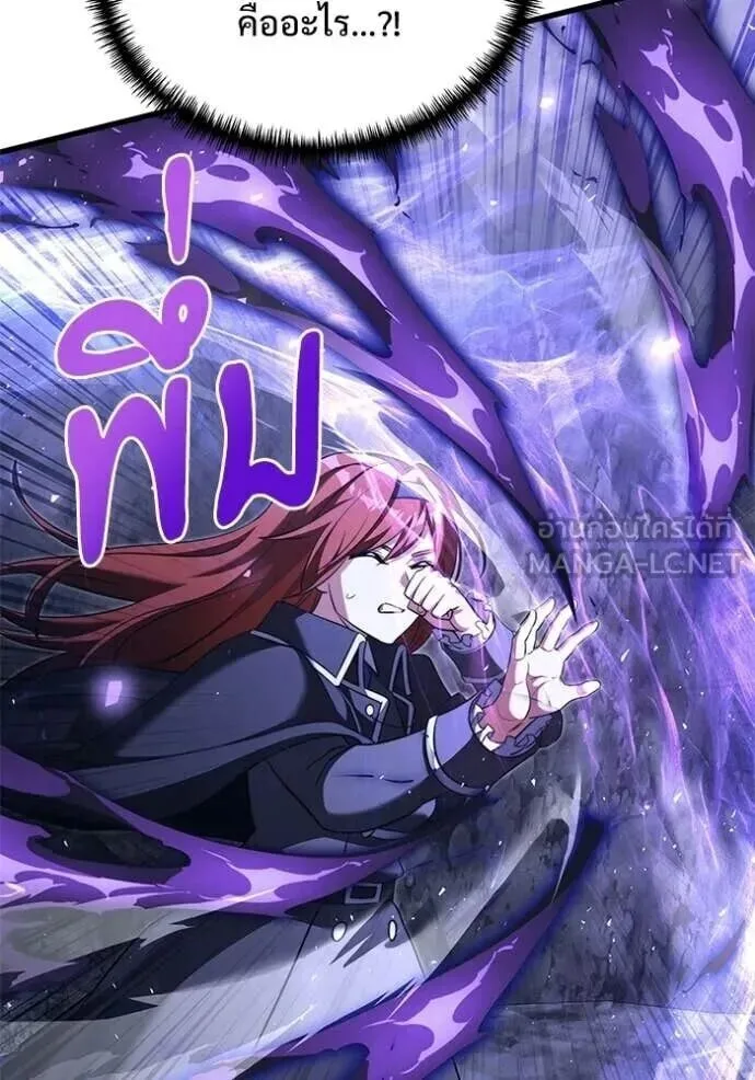 Terminally-Ill Genius Dark Knight อัศวินดำล่าท้าเวลา ตอนที่ 138 หน้า 48