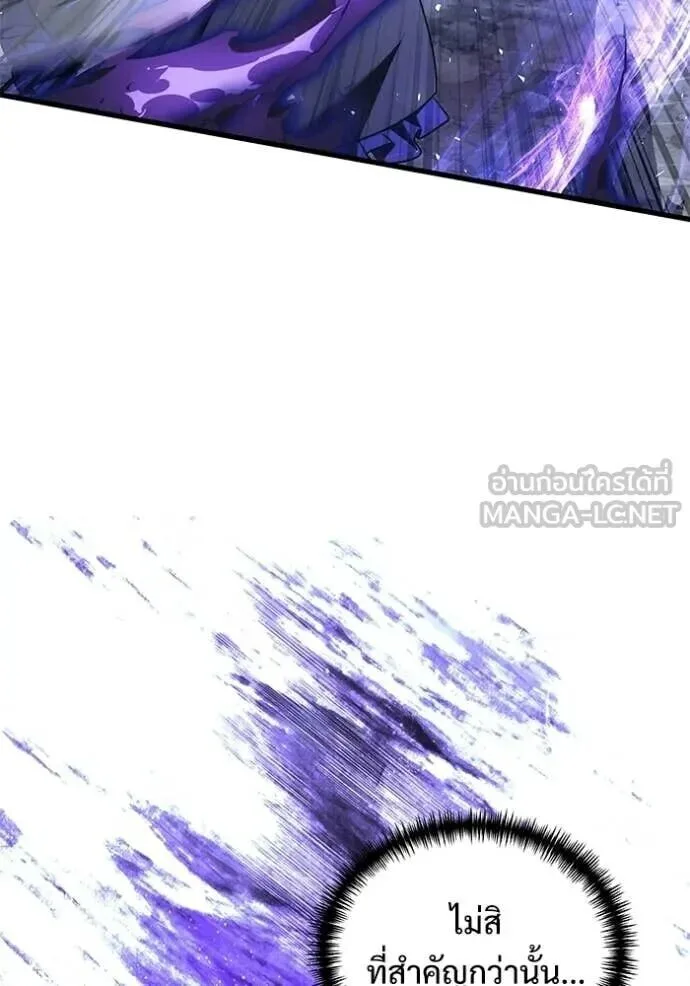 Terminally-Ill Genius Dark Knight อัศวินดำล่าท้าเวลา ตอนที่ 138 หน้า 49