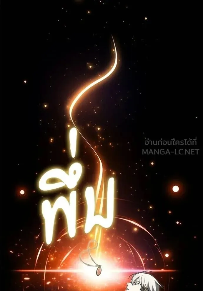 Terminally-Ill Genius Dark Knight อัศวินดำล่าท้าเวลา ตอนที่ 138 หน้า 64