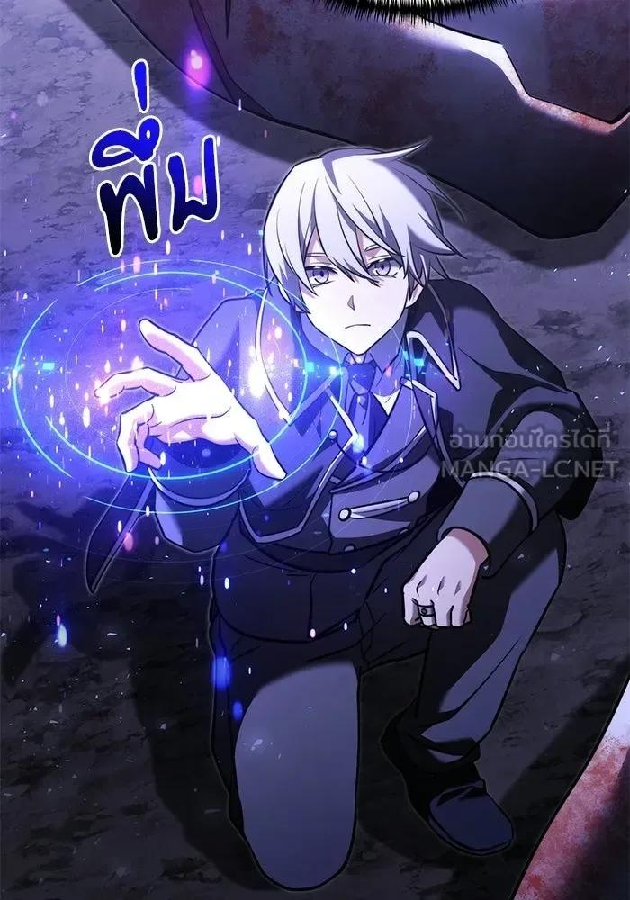 Terminally-Ill Genius Dark Knight อัศวินดำล่าท้าเวลา ตอนที่ 139 หน้า 123