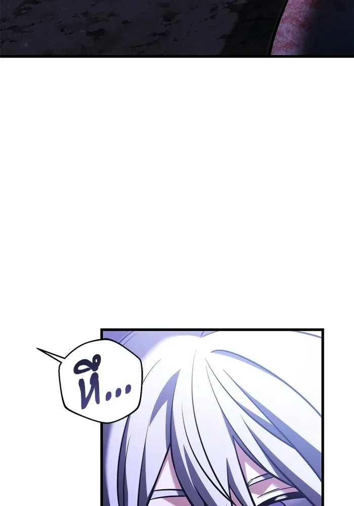 Terminally-Ill Genius Dark Knight อัศวินดำล่าท้าเวลา ตอนที่ 139 หน้า 124