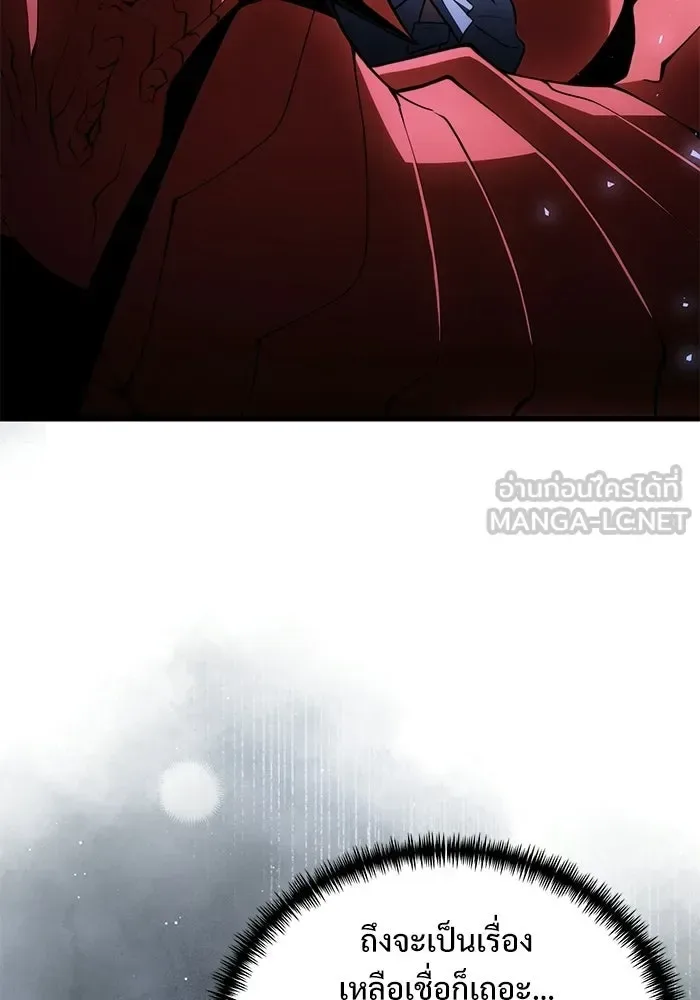 Terminally-Ill Genius Dark Knight อัศวินดำล่าท้าเวลา ตอนที่ 139 หน้า 138