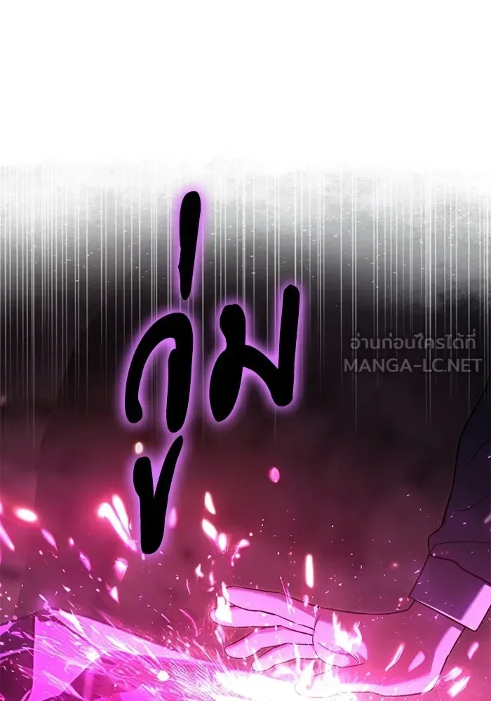 Terminally-Ill Genius Dark Knight อัศวินดำล่าท้าเวลา ตอนที่ 139 หน้า 27