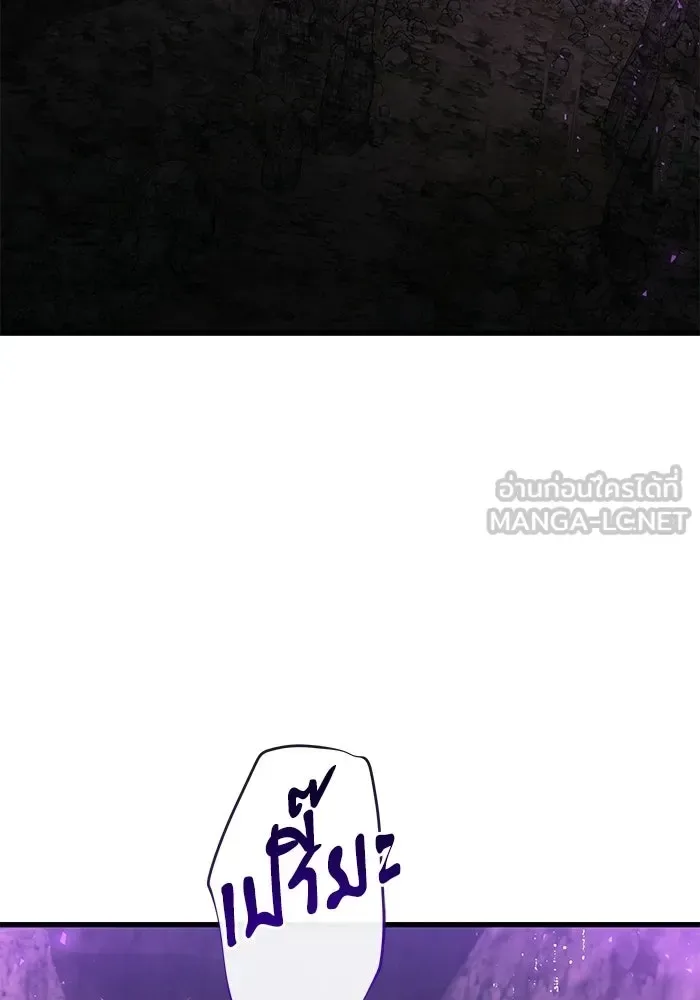 Terminally-Ill Genius Dark Knight อัศวินดำล่าท้าเวลา ตอนที่ 139 หน้า 3