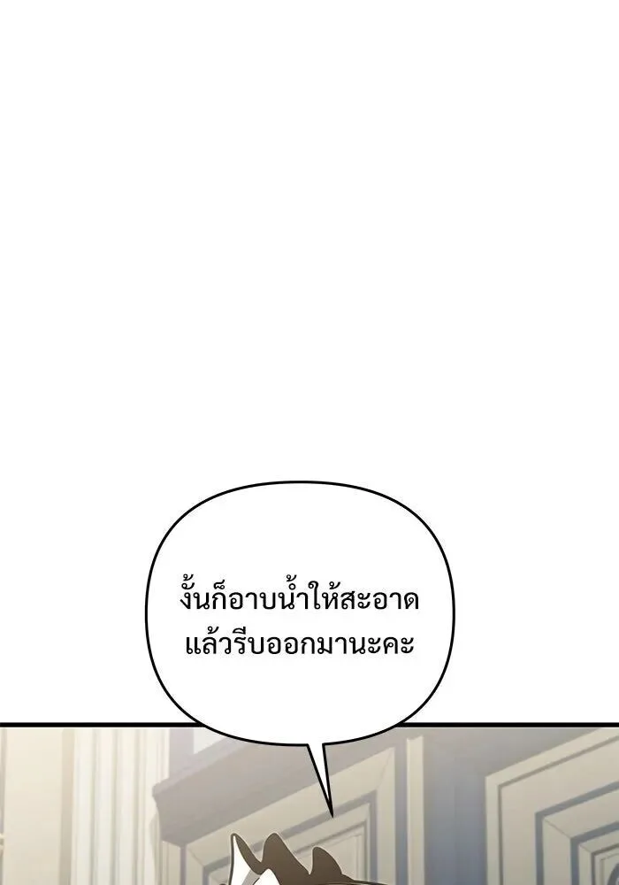 Terminally-Ill Genius Dark Knight อัศวินดำล่าท้าเวลา ตอนที่ 140 หน้า 100
