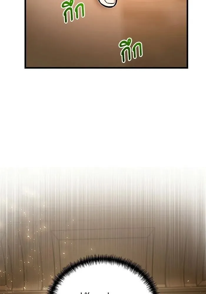 Terminally-Ill Genius Dark Knight อัศวินดำล่าท้าเวลา ตอนที่ 140 หน้า 124
