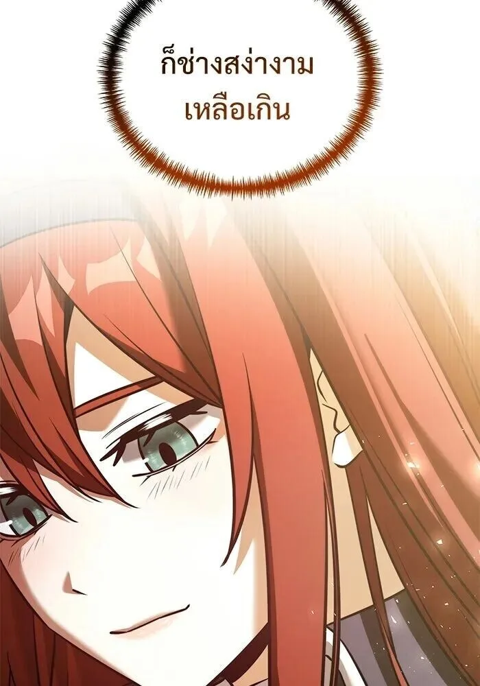 Terminally-Ill Genius Dark Knight อัศวินดำล่าท้าเวลา ตอนที่ 140 หน้า 157