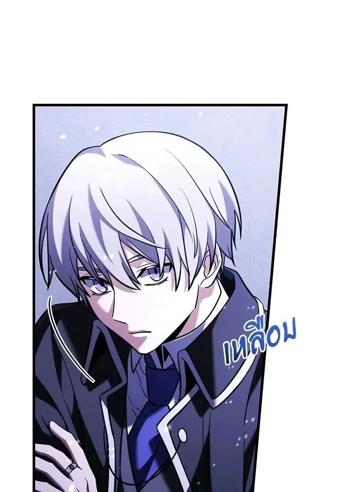 Terminally-Ill Genius Dark Knight อัศวินดำล่าท้าเวลา ตอนที่ 140 หน้า 4