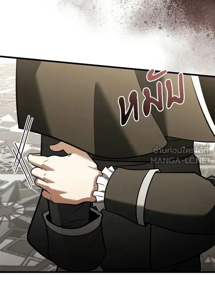 Terminally-Ill Genius Dark Knight อัศวินดำล่าท้าเวลา ตอนที่ 140 หน้า 60
