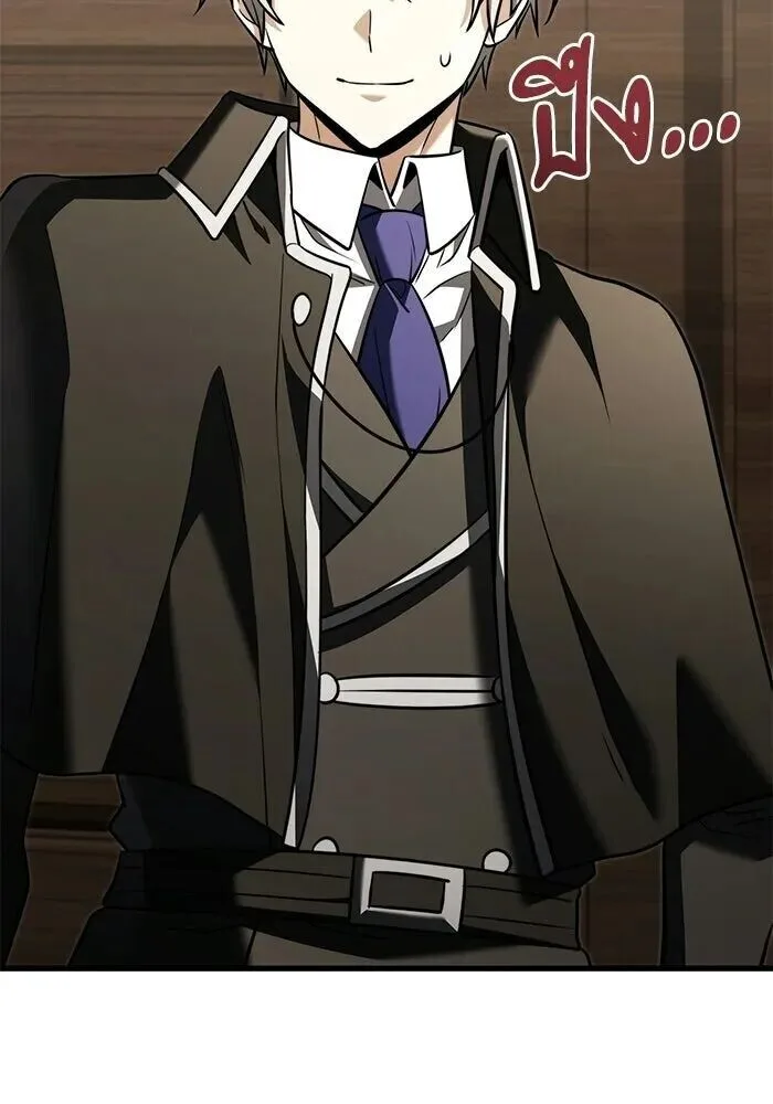 Terminally-Ill Genius Dark Knight อัศวินดำล่าท้าเวลา ตอนที่ 140 หน้า 86